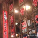 홍콩반점서면롯데점 이미지