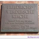 신생교회 앞 이미지