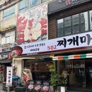 옛날삼겹살 - 북구 | 옛날삼겹살
