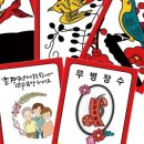 퍼즐가족 이미지