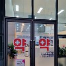 센트럴동물약국 이미지