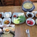 영아리공인중개사사무소 | 서귀포 보말죽 맛집에서 든든하게 쇠소깍오메기식당에서!