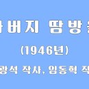임광석 Daum카페