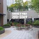 사랑이넘치는미술교습소