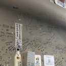 차고집