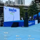 런앤런 | 런앤런 2025 10km 완주 후기! 발목 아픈데도 와이프랑 완주한 기부런 대회