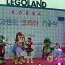 신도랜드