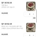 대전 케이크 맛집 :: 트리플디 딸기케이크 예약 픽업 후기