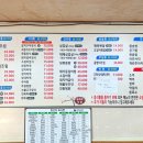 엄마손맛식당 이미지