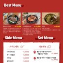 화서IC평화주유소 | 서울근교여행 - 용인 초부리