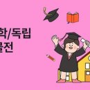 스마일페이_전자랜드