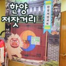 송정동초교병설유치원 이미지