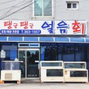 제이에이치푸드