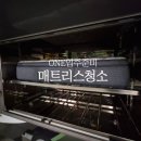 지움 청주점 이미지