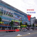 광주은행 앞 버스정류장 이미지