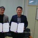 (재)경북바이오산업연구원