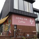 카페;랑