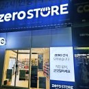 제로100 삼양역점 | 부산 서면역 저당 편의점 제로스토어 서면점