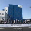 솔베이실리카코리아(주) 이미지