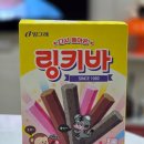 옛날 아이스크림 빙그레 링키바 후기 개수 칼로리 가격 파는곳 출시일 유통기한