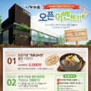 나우커피구월