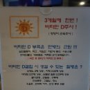 비너스외과의원 이미지