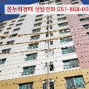 하단동1002 이미지