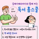 김해지혜의바다 이미지