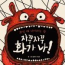 자람북스