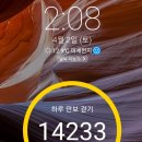 마성의 떡뽁이 이미지