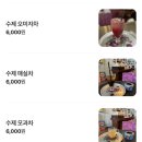 세운나다방 | 서울 레트로카페, 을지로 카페추천 [세운나다방]
