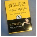 진커뮤니케이션