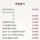 보은집 네이버블로그