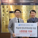 영인산업 대전일보