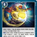 레오몬