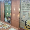 장생도라지박물관 이미지