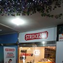 스트라이크존 부천신중동구장