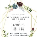 오가족