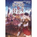 탑스카 쇼핑하우