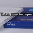 브라더오일 이미지