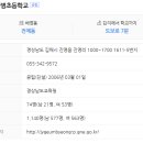 진영금병초등학교