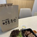 [판교 현백 맛집] 영동족발 포장 후기! 집에서 즐기는 야들야들함 끝판왕 인생 족발
