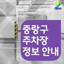 망우본동주민센터 이미지