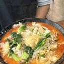 피슈마라홍탕 제천점