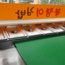 복땡이김밥