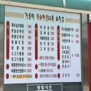 김홍일특허짬뽕마을 이미지