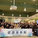 춘천미래동행재단, 동아리지원사업 성과 공유회 개최 - 강원일보 보도 내용 이미지