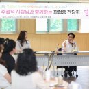 화접중학교 이미지