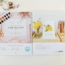 수채화 캘리그라피 이미지