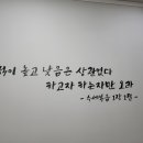 수학세상신동백학원